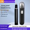 Электрический мужской триммер и удалитель волос в носу
