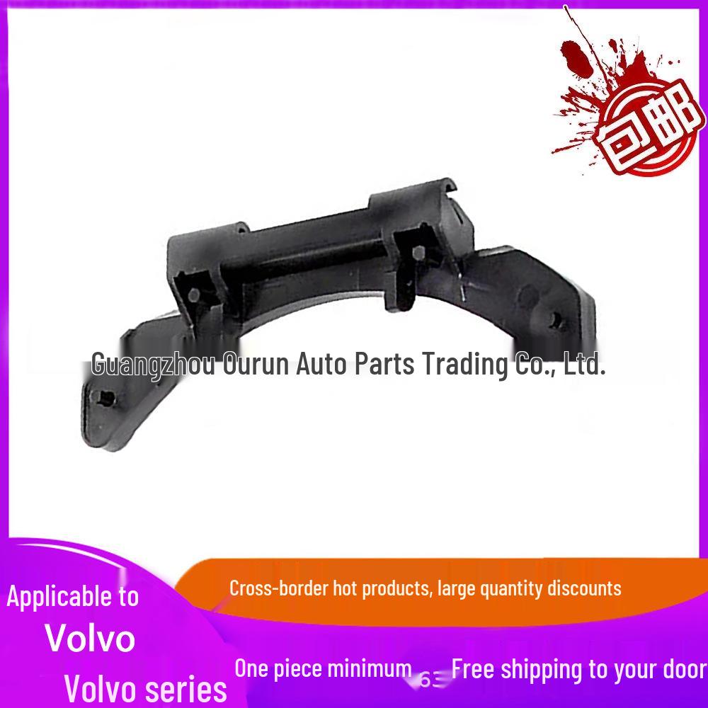 Volvo S80/V70/XC70/XC90/S60 (1999-) Fuel Tank Cap Hinge #30649879