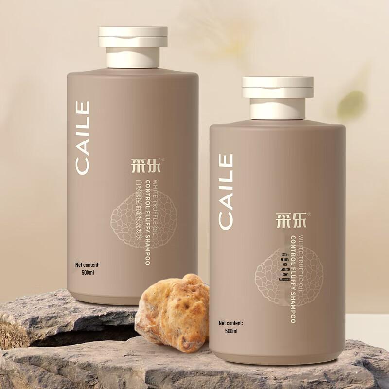 Cai Le White Truffle Oil Control Volumizing Shampoo