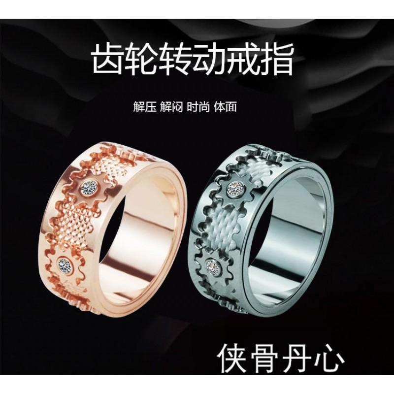 Rotating Gear Ring Men Women Trendy Punk Style Jewelry Gift