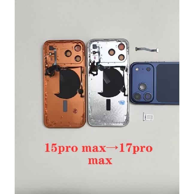 Корпус задний DIY для iPhone 15 Pro Max Как 17 Pro Max Задняя крышка 15 Pro Max на 17 Pro Max Корпус 15 Pro Max до 17 Pro Max