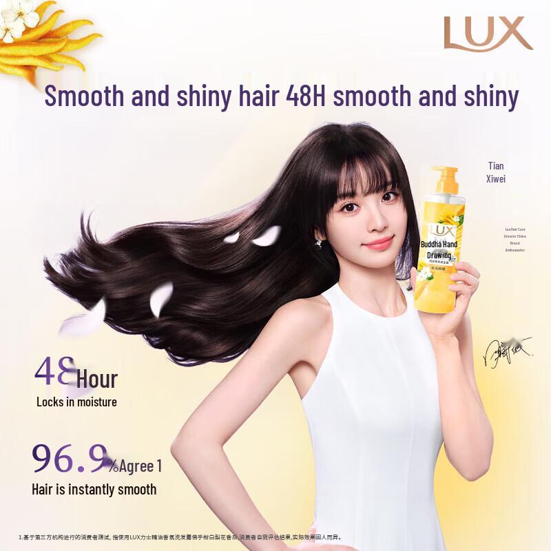 LUX Essential Oil Fragrance Shampoo Bergamot White Pear Blossom - 470ml