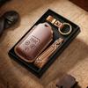 Vintage Leather Key Cover for 2011-2013 Honda Accord