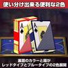 Felimoa Пластиковые игральные карты, Баккара, Покер, Блэкджек, 2 цвета, Набор из 6