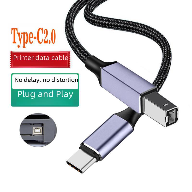 USB-C To USB 2.0 Type-B Braided Printer Cable for Laptop Printing