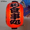42x80cm Large Size Japanese Style Hanging Lantern Outdoor Waterproof Sashimi Cuisine Restaurant Izakaya Party Lantern Decor
