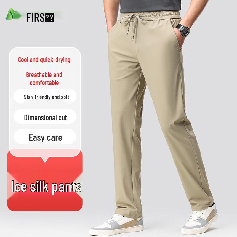 Shanshan Men's Ice Silk Quick-Dry Casual Long Pants