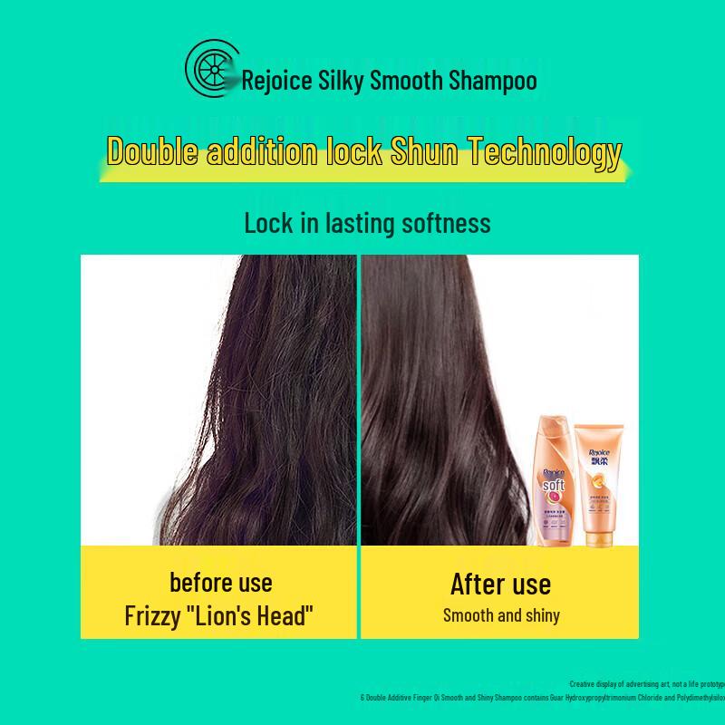 Rejoice Smooth & Radiant Shampoo