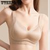 Нижнее белье Женский бесшовный собирающий бюстгальтер с поддержкой против провисания Женский бюстгальтер Простой и гладкий бюстгальтер Пуш-ап