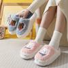 1 Pair Velvet And Thickening Lightweight Women Home Slippers Soft Bottom Durable Cartoon Indoor Thick Bottom Cute Rabbit Pattern Fluffy Home Slippers