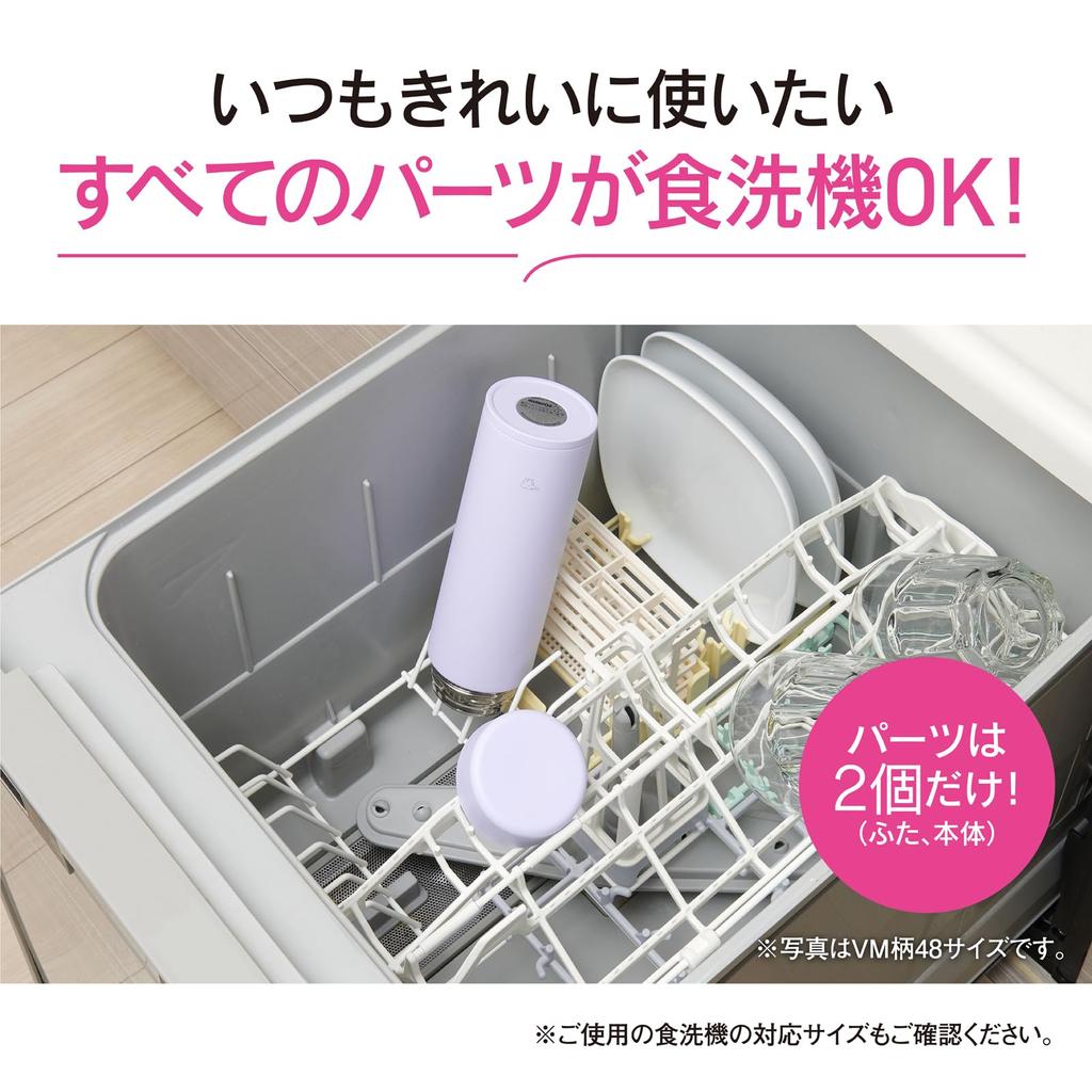 Zojirushi Mahobin Stainless Steel Mug Water Bottle 480ml Screw Type Dishwasher Safe Seamless Only 2 Care Points Sunset Beige SU-AA48-CP