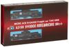 Micro Ace Масштаб N Таки 9900 Набор Kyodo Oil A3199 Железнодорожная модель Грузовой вагон Co., Ltd. 3-машина