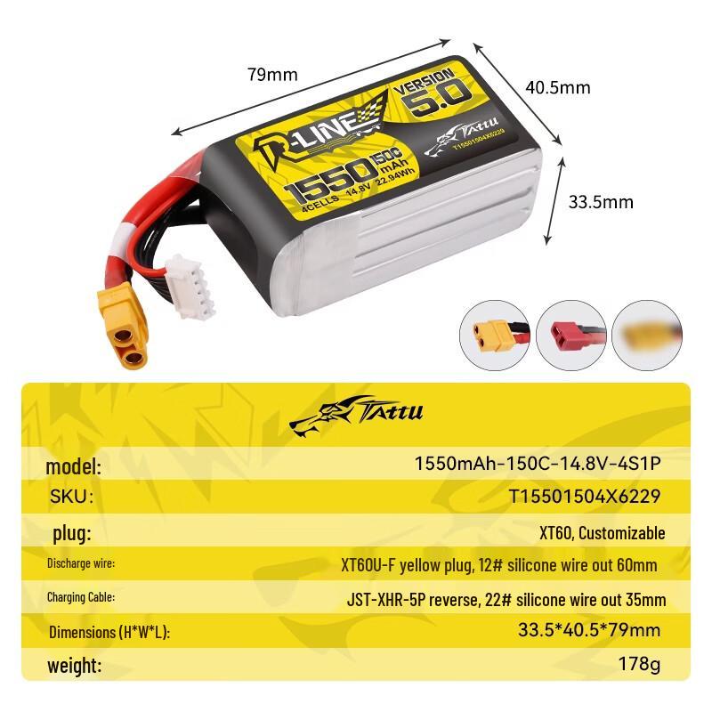 Gens Ace LINE5.0 FPV LiPo Battery