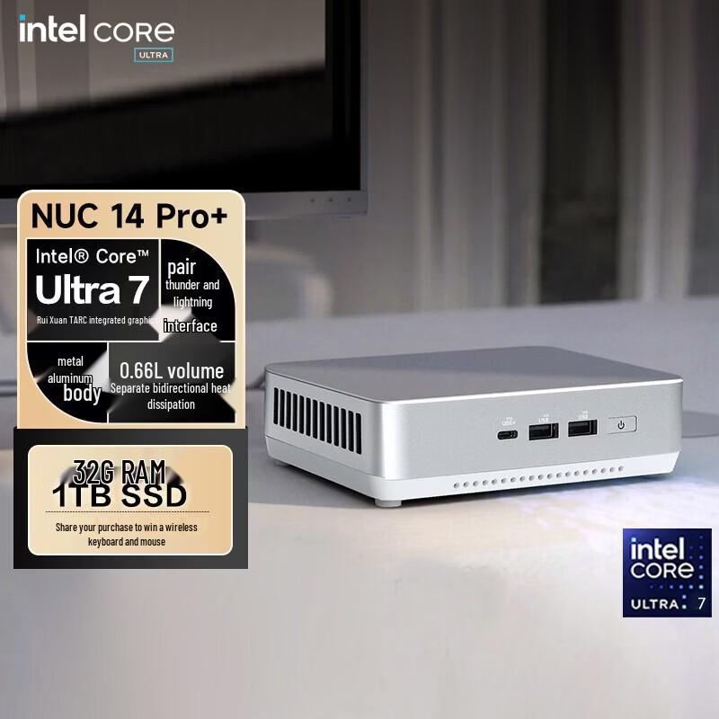 Asus Мини-ПК NUC14 Pro+ (Китайская версия)