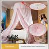 Новая кружевная москитная сетка принцессы с балдахином, двухслойная пряжа для кровати, балдахин, складное постельное белье, занавеска, сетка для постельного белья