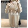 Autumn and Winter Mid-length Women's Sweater Loose Mid-length Maternity Dress Half-high Collar Outer Wear Base Shirt Coat