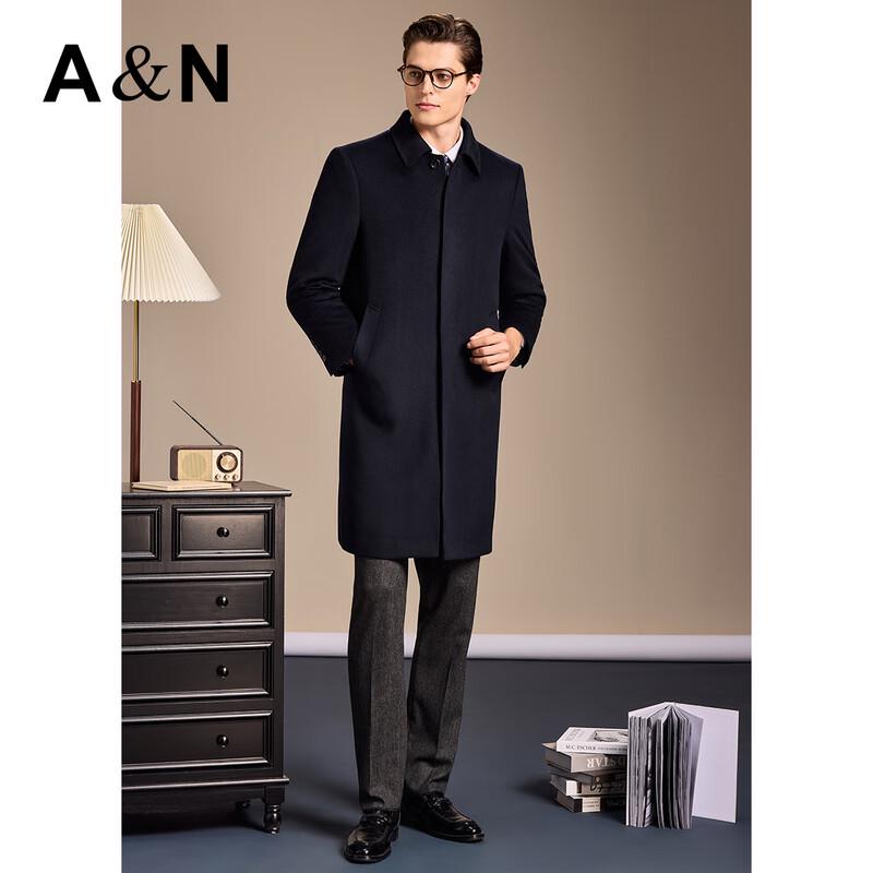 Antonio Men's Cashmere Blend Long Wool Overcoat
