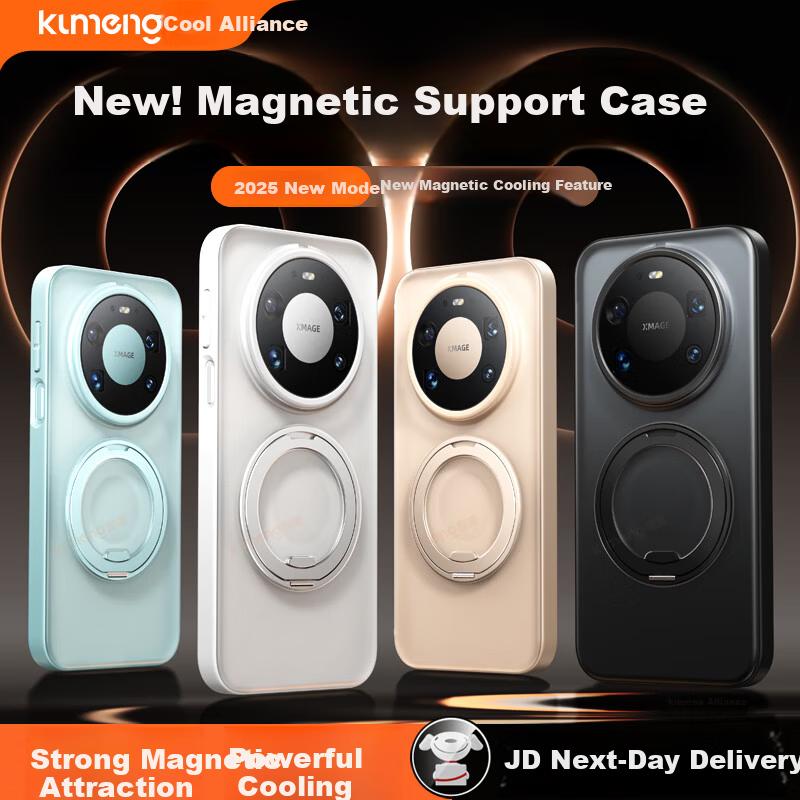 Zero-Feel Pivot Case for Huawei Mate80 Mate80 Pro Matte Premium Full-Cover Stand Shockproof Magnetic Charging Case