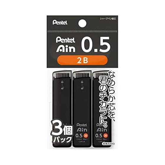 Карандаш автоматический Pentel Ain Smooth, 0,5 мм, 2B, 3 упаковки (XC2852B-3P)