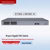 Huawei S1730S-L16P2SR-A1 Gigabit 16-Port POE Switch