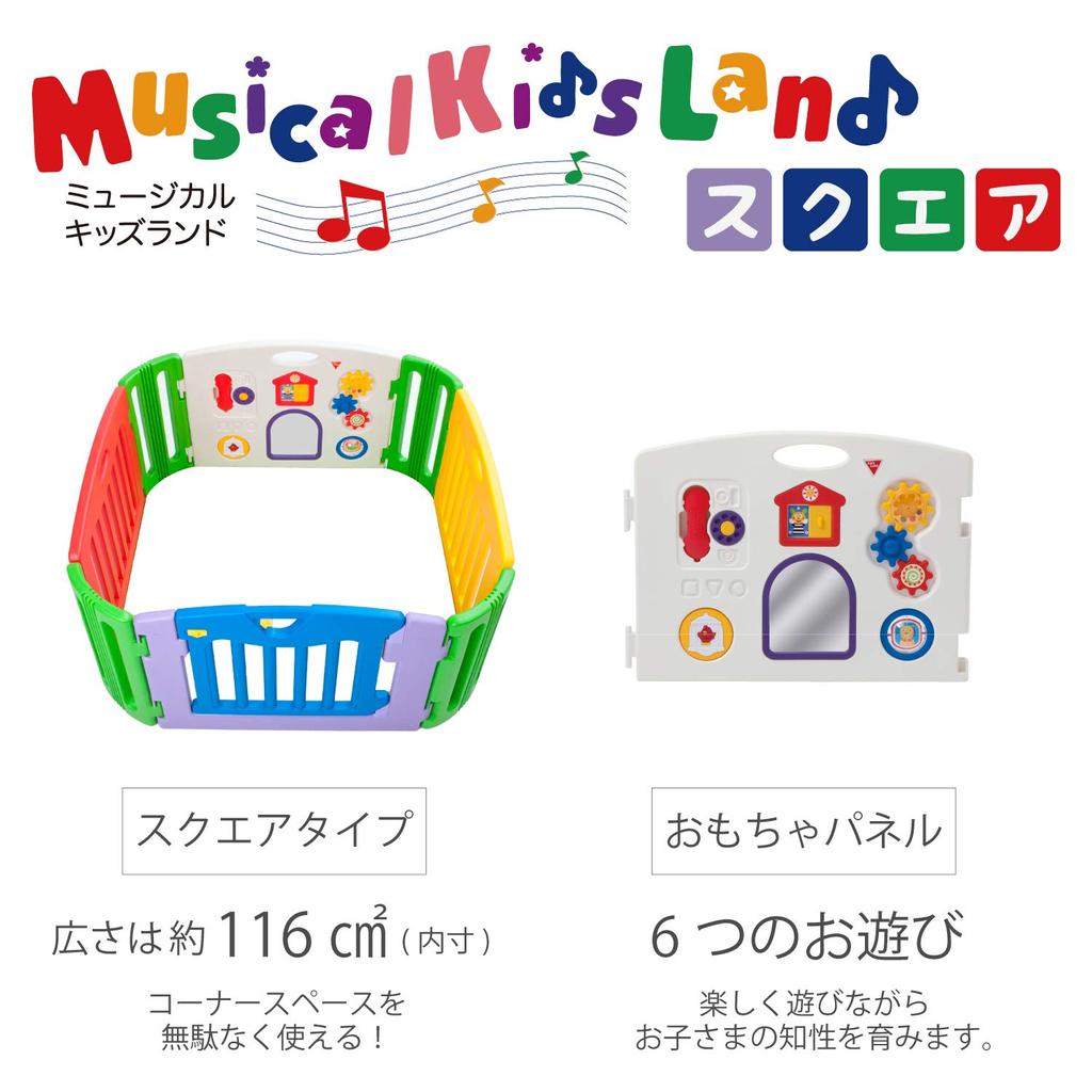 Детский манеж Nippon Child Care Musical Kids Land Square Для возраста от 6 месяцев до 3 с половиной лет, легко расширяемый квадратный манеж,