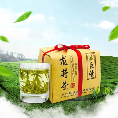 2023 Весенний свежий чай высшего качества Dragon Well Зеленый чай Dragon Well оздоровительный чай с освежающим ароматом 250 г