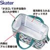 Skater KGA1-A Insulated Lunch Bag with Clasp Closure for Women, Minecraft Explorer/More