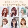 Koizumi Выпрямитель для волос Щипцы для завивки 25 мм Salon Sense 300 Шелковистый Влажный Портативный Международное напряжение Белый KHR-1410/W