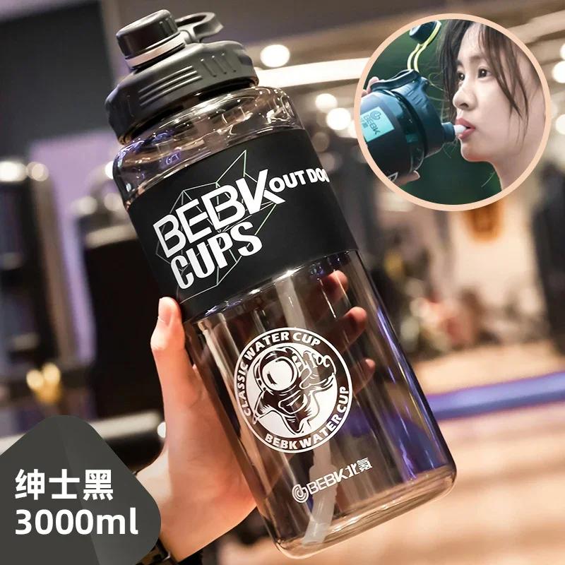 Бутылка для воды для спортзала 2 л 3 л с трубочкой для занятий спортом Бутылка для воды для школы BPA FREE Бутылка для питья Бутылки для путешествий Чайник Необычная чашка