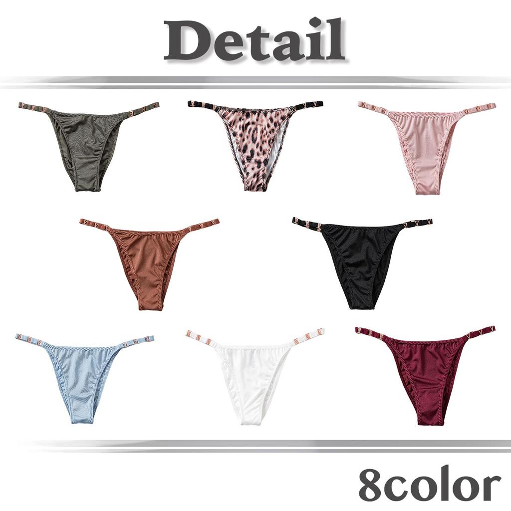 Leopard Print Plain Simple Pants Sexy Lingerie for Women TZ064 [White Fang] T-back G-string (white, M)