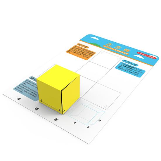 3D Geometry Learning Book with Pull-String Design Geometric Shape Models for Beginners Geometry Interactive Educational Tool Spatial Imagination DIY