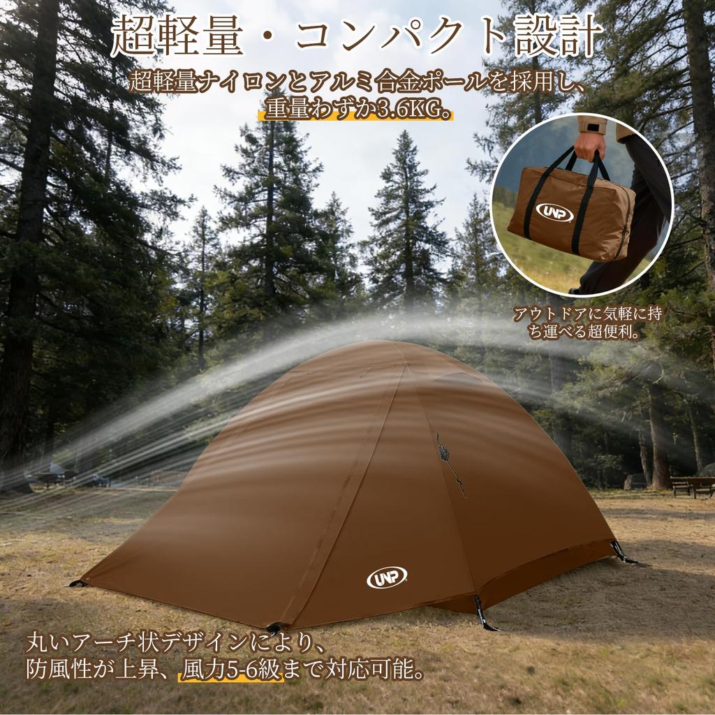 UNP Dome Camping with Double Layer 4000mm Water Pressure Windproof Tent, 2-Person Tent, 1-Person Tent, Vestibule, Construction, Resistance,