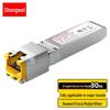 Shengwei 10G SFP+ Оптико-электрический модуль RJ45