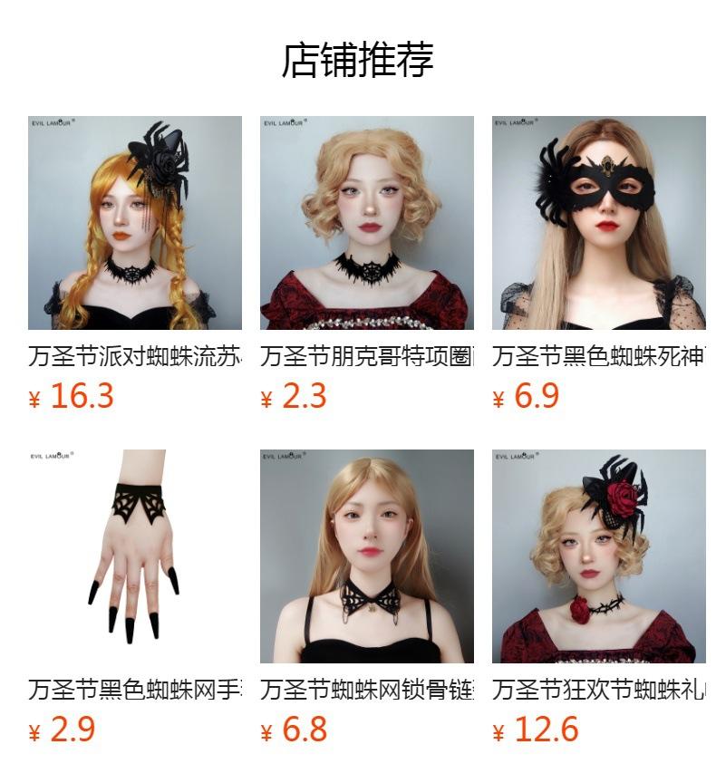 Halloween Party Spider Tassel Top Hat Hair Accessories Hairpin Goth Black Ball Annual Meeting Headgear Fj-43-1