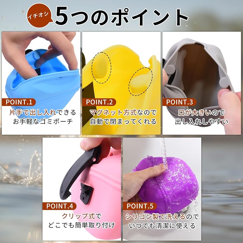 ESFUERZO fishing fishing pouch mobile trash can Easy to open and close with one hand trash can lint tool case storage silicon lightweight (pink)