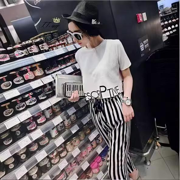 New Star Women's Striped T-Shirt & Harem Pants Set