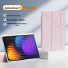 Совместимый чехол для планшета Xiaomi Tablet 8 Pro/Redmi Pad со слотом для стилуса - Акриловый защитный корпус против изгиба.