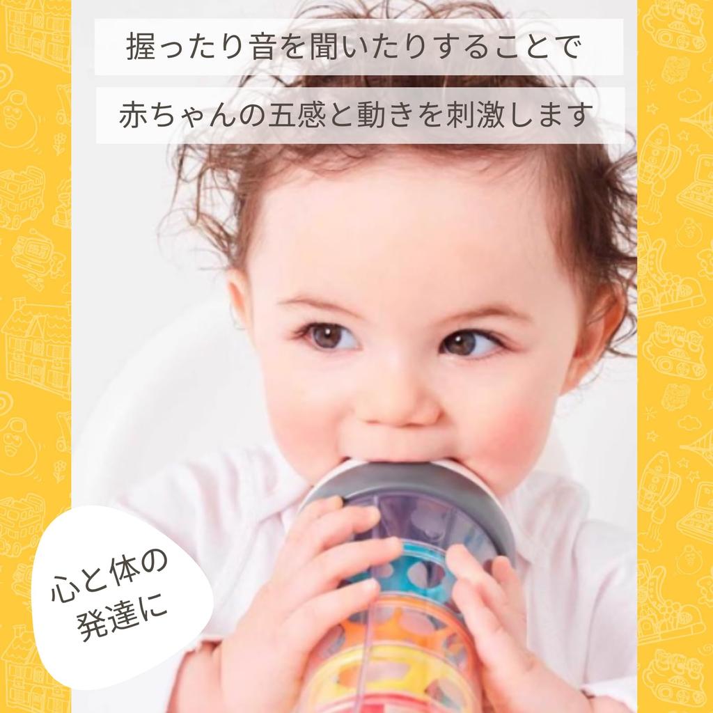 Early Learning Center Светящийся шейкер Rainmaker и вращающийся веселый шейкер-погремушка, развивающая игрушка, детская игрушка, подарок для ребенка, 148934, подлинный продукт