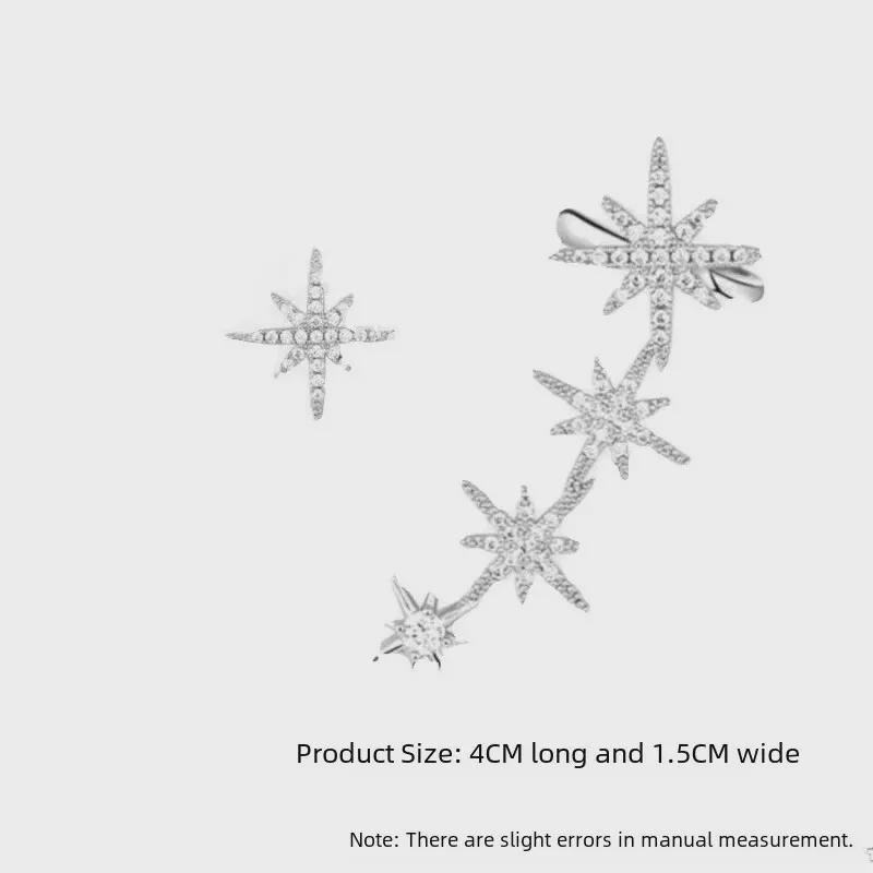 Серьги-пусеты из стерлингового серебра 925 пробы в виде асимметричных восьмиконечных звезд для женщин - Нишевый дизайн, Уникальные и Высококлассные