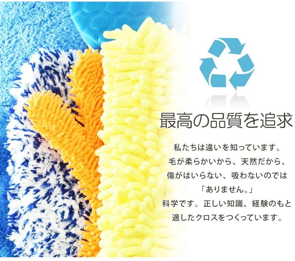 TARO WORKS Средство для покрытия автомобиля для мойки автомобиля, Салфетки светло-голубые для протирки, Абсорбирующие, Салфетки, 30x50 см,