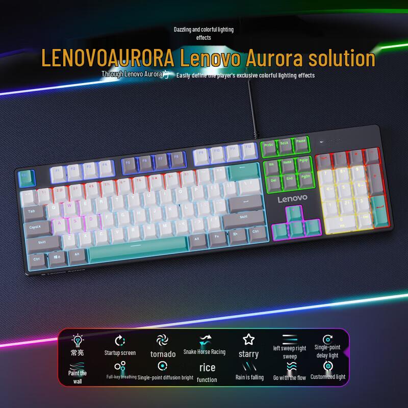 Lenovo GK10 Aurora Series Mechanical Keyboard