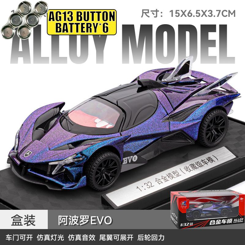 1:32 Apollo Evo Intensa Emozione Лимитированная серия Гиперкар Сплав Литье под давлением Модель автомобиля Звук и Свет Игрушка с инерционным механизмом Коллекционные предметы Подарки