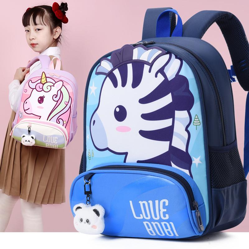 Playful Fun And Childrens Backpack With Comfortable Curved Straps Carrying Easy