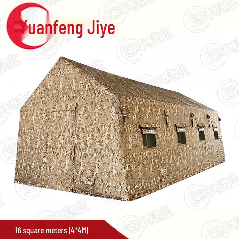Yuanfeng Jiyuan Outdoor Inflatable Command Tent
