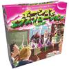 Hobby Japan Potion Второе издание для возрастов 14+ и Взрыв Настольных Игр (Японская версия) (2-4 игрока, 30-45 минут, и более)