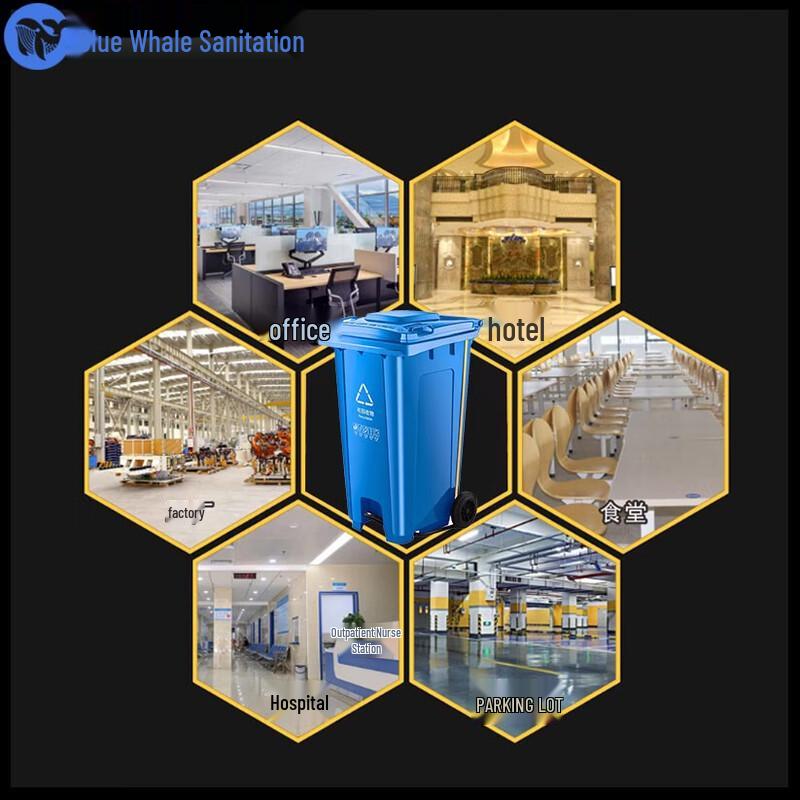 240L Commercial Foot Pedal Sorting Waste Bin
