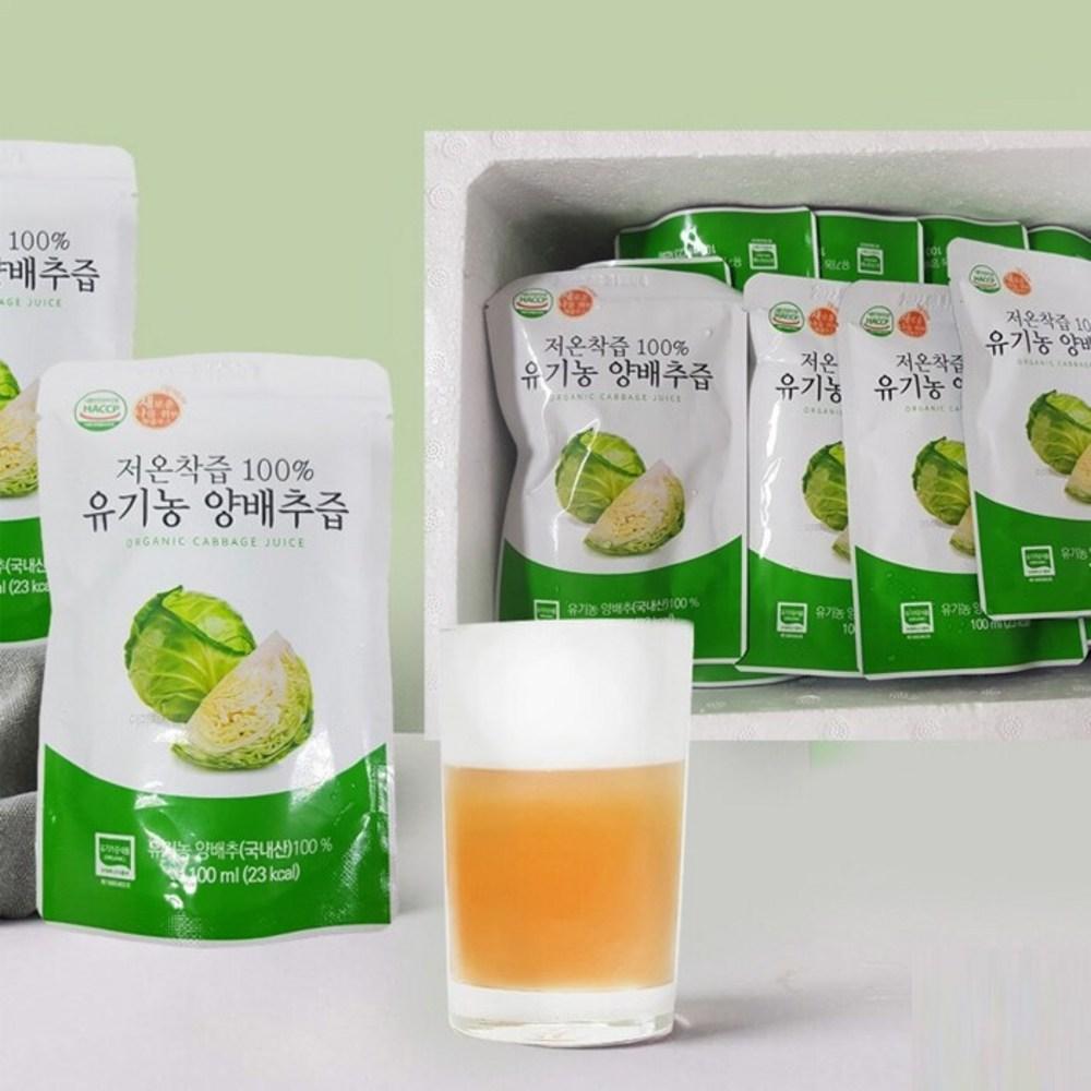 Hampyeong Cheonji Cold-Pressed Organic Cabbage Juice 100ml x 30 pouches x 2 boxes (60 pcs) 100ml