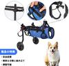 ASELINE Dog Walking Dog Инвалидная коляска для собак Hind Dog Size 2 Wheel Dog Оборудование для реабилитации собак Инвалидная коляска, ходунки, помощь, легкий, уход, ноги,