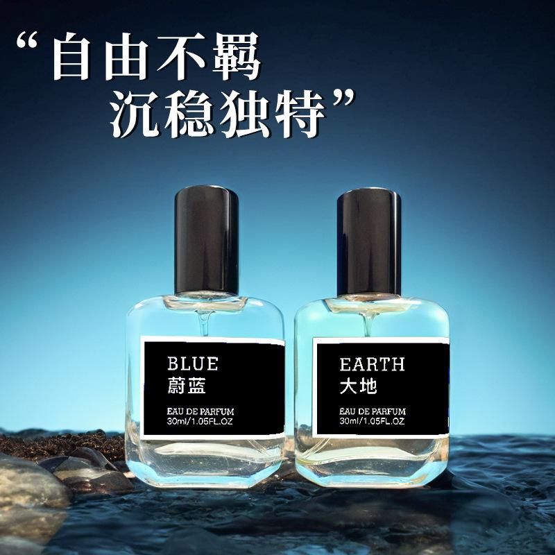 Men's Perfume Azure Earth Wild Ebony Agarwood First Ti Fragrance Master Natural Lasting Fragrance Classic Wood