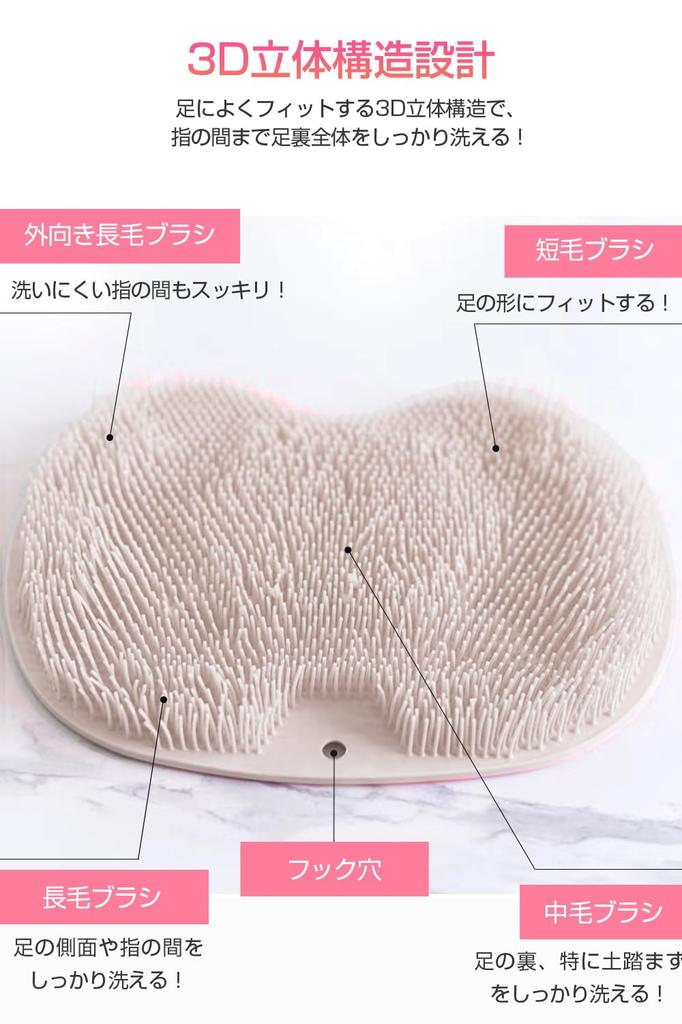Foot Foot Washing Deodorizing Foot Body Foot Massage T.O.T. Brush, Mat, Brush, Brush, Antibacterial, Exfoliating, (Pink)